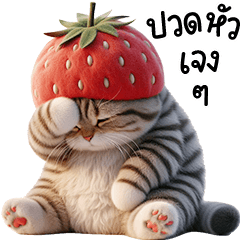 Fat Cat strawberry