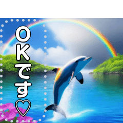 イルカと海と綺麗な虹♡文字変更自由