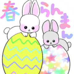 Rabbit easter egg