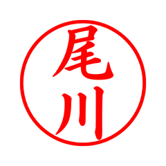 02656_Ogawa's Simple Seal