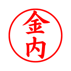 02642_Kanai's Simple Seal