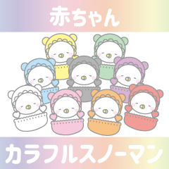 7 Colorful [Baby] Snowman