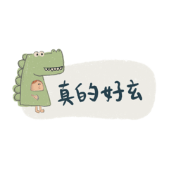 艾哭公主與動物朋友篇