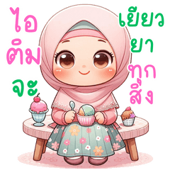 Nada...Flower Skirt Hijabi (Th) Big
