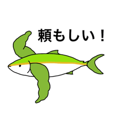 Fish(Yellowtail) sticker :)