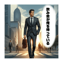 King of the salaryman