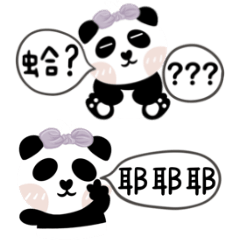 Babe cute panda (update)