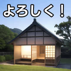 A Japanese house thought by AI
