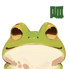 Froggy has something to tell u