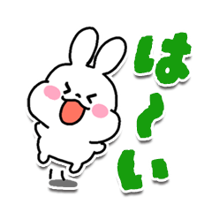 Daifuku Rabbit (Everyday Use)