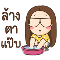 ตัวกลมน้องแว่นแสนซน ดุ๊กดิ๊ก7