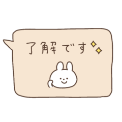 simple  message bear and rabbit