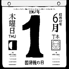 Daily calendar for June 1967