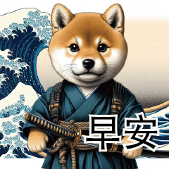 Top 40 Samurai Shiba Inu stickers