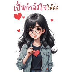 Cute girl polite words for everyday life