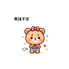 cute bear 88