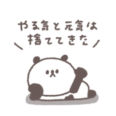 small small panda sticker #16