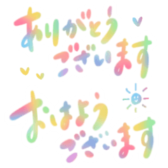 [Honorific] Pastel rainbow sticker
