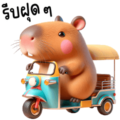 Kapi Sticker Kapi Capybara So Cute (TH) – LINE stickers | LINE STORE
