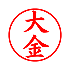 02687_Taikane's Simple Seal