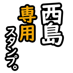 Nishijima's 16 Daily Phrase Stickers