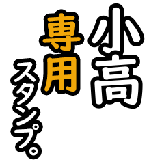 Odaka's 16 Daily Phrase Stickers