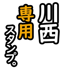 Kawanishi's 16 Daily Phrase Stickers