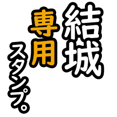Yuki's 16 Daily Phrase Stickers