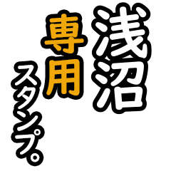 Asanuma's 16 Daily Phrase Stickers