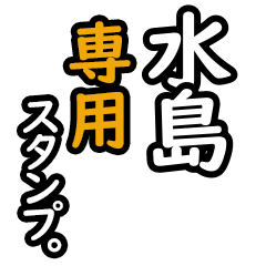 Mizushima's 16 Daily Phrase Stickers