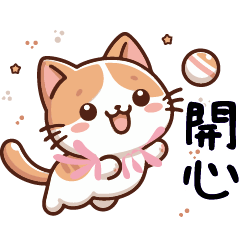 행복하고 귀여운 고양이 새끼 고양이 점프3