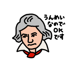 classical great composers