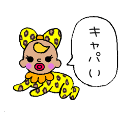 Gal Baby on the Rampage LINE Stickers