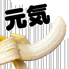 Big Chaotic Banana