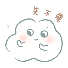 Adorkable a cloud