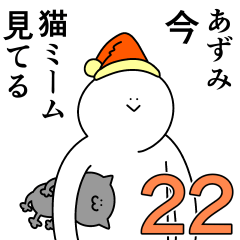 Azumi is happy.22