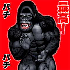 Muscle macho gorilla Pop-up Sticker