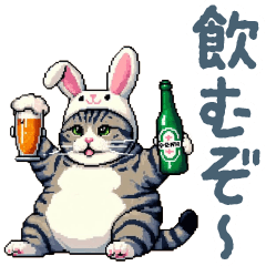 酒クズうさ耳猫【ビール・酒・うさぎ】