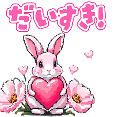 Pink rabbit's replies and greetings.
