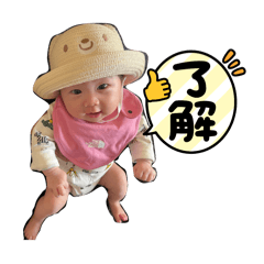 BABY yua0202