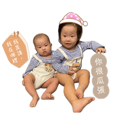 姐妹倆の療癒日常