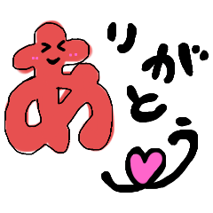 hiragana*