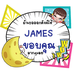 JAMES Thank you COMiC Chat e