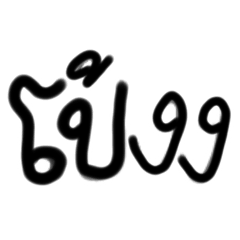 Jutamart_20240420105426