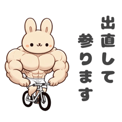 Honorific language for muscle rabbits