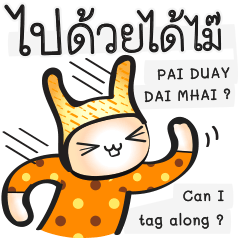 English-Thai, learn speak fun phrases #2