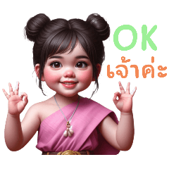 Patty Cute Girl_20240420143144 – LINE stickers | LINE STORE