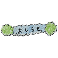 nanamin_20240420190038