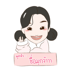 Dede_20240420172550 – LINE stickers | LINE STORE