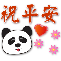 Cute Panda - Practical-Everyday Life